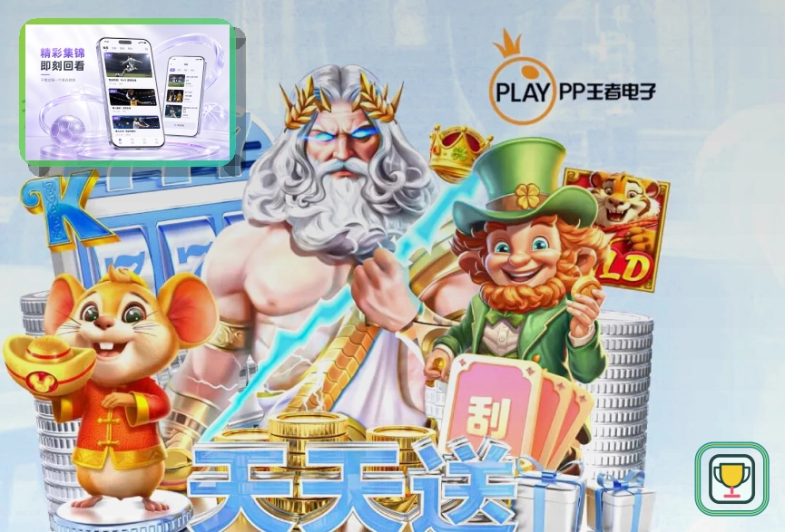 世界杯竞猜在线服务入口展示